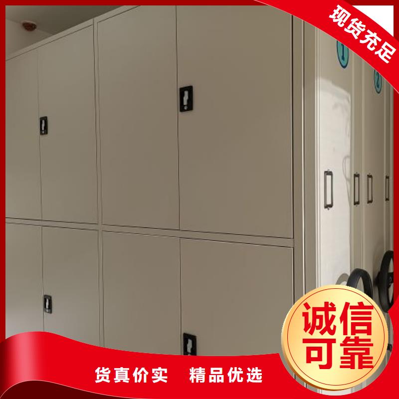 誠實守信【鑫康】檔案手搖密集架