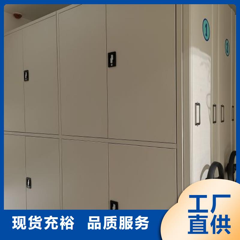 銷售價(jià)【鑫康】全封閉憑證密集柜