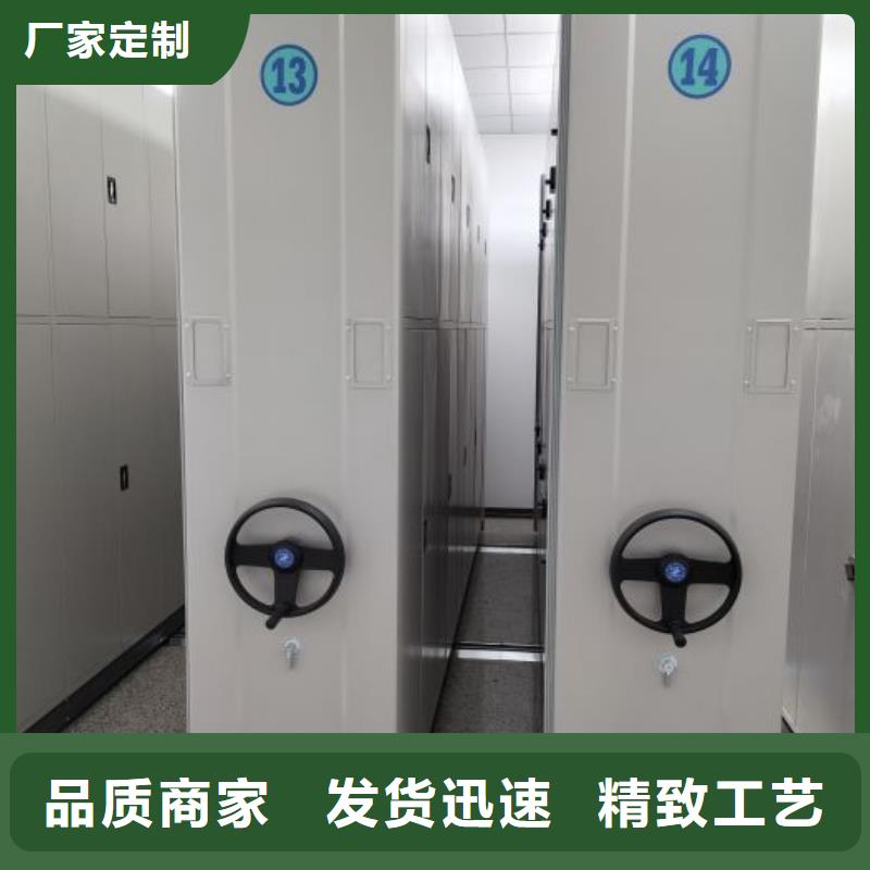 服務(wù)熱情【鑫康】手動(dòng)密集檔案資料柜