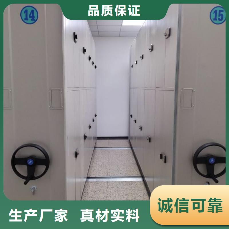 升級(jí)智能密集架【鑫康】智納檔案柜