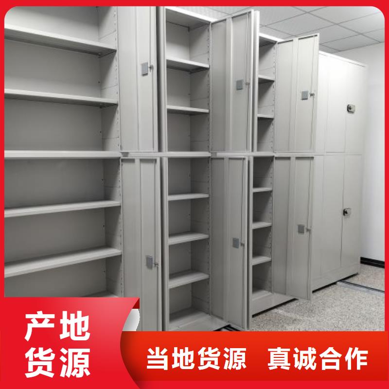 直列式檔案密集架老牌企業(yè)