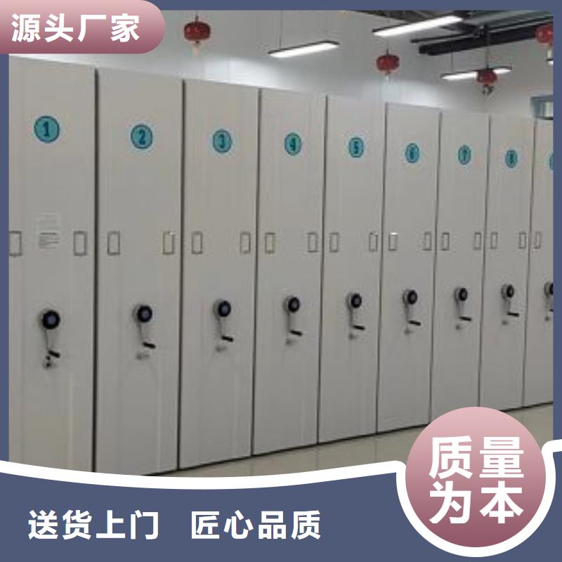 服務(wù)熱情【鑫康】手動(dòng)密集檔案資料柜
