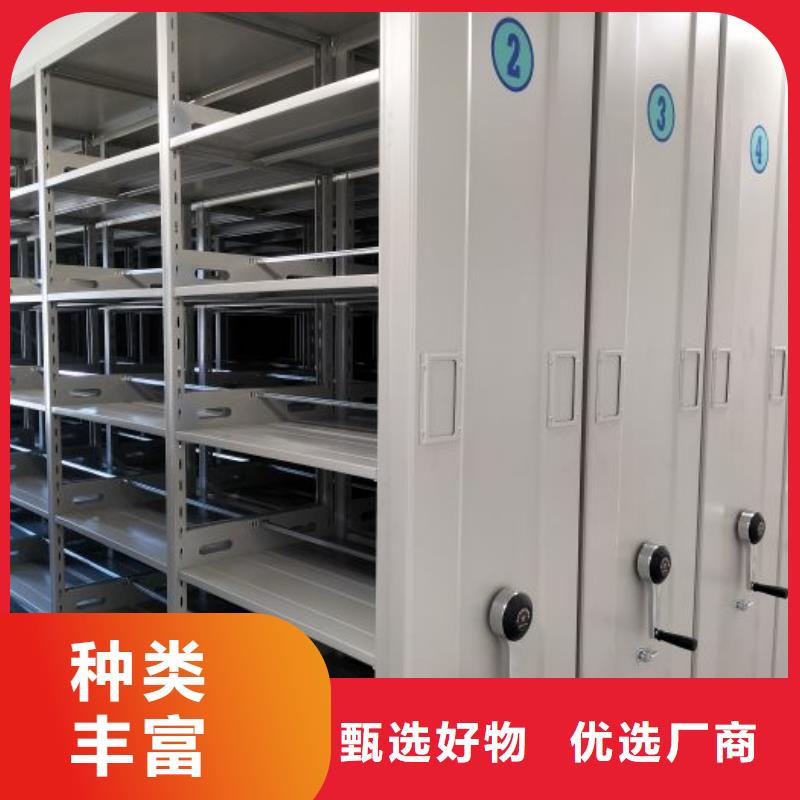 源頭廠貨【鑫康】手搖檔案密集架