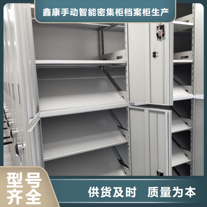 洽談業(yè)務【鑫康】不銹鋼密集架