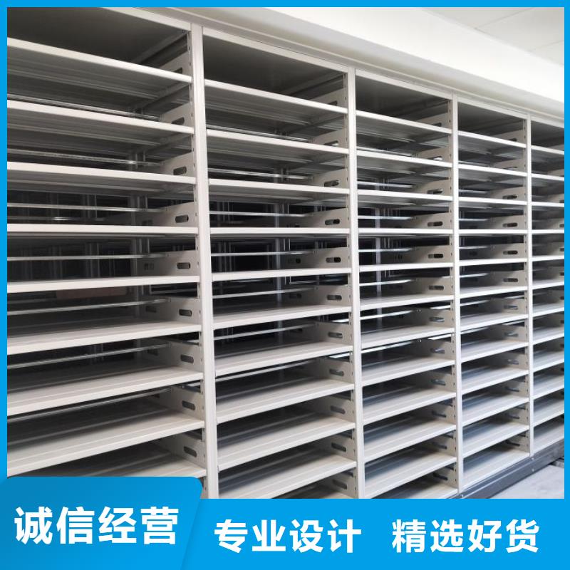 誠實守信【鑫康】檔案手搖密集架