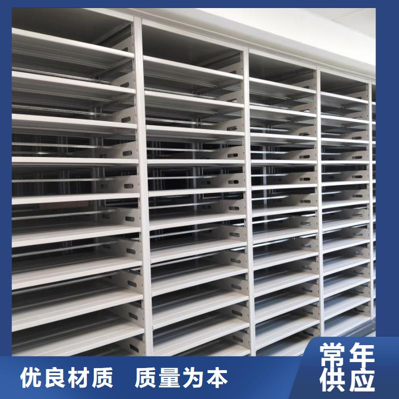 别拘一格【鑫康】六层密集档案柜