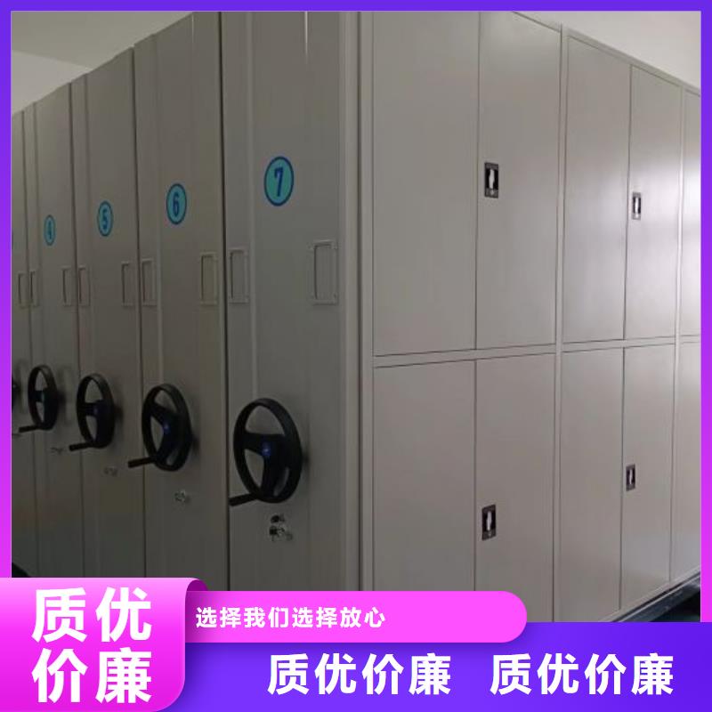 哪家便宜【鑫康】不動產檔案密集柜