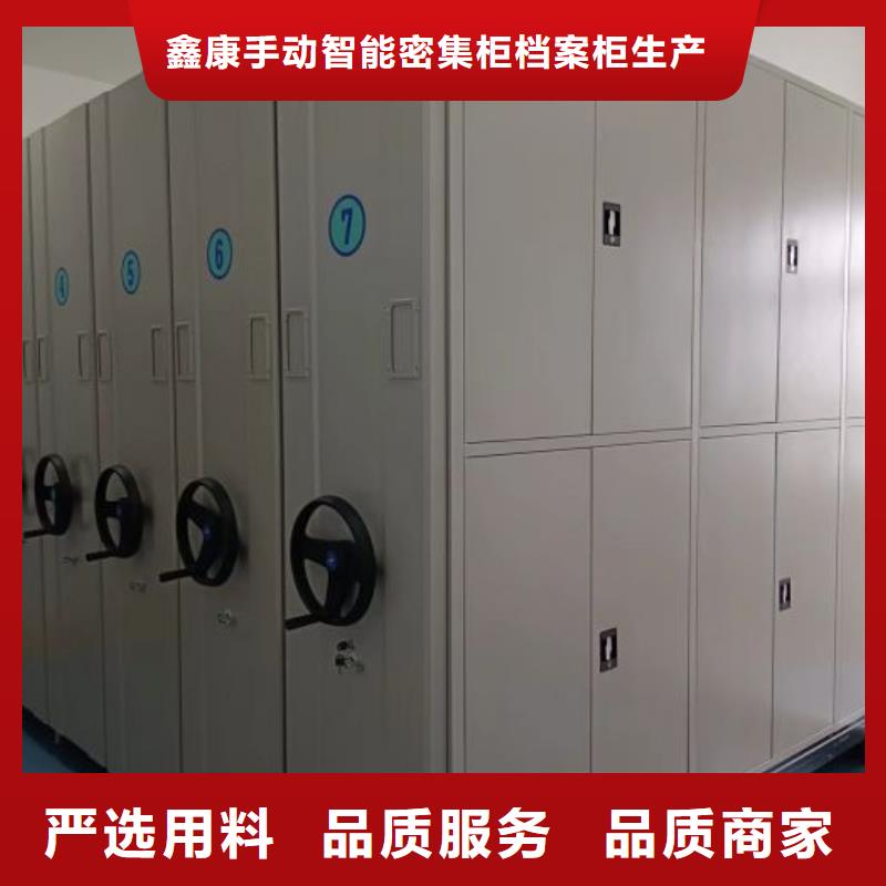 檔案室密集架多年經(jīng)驗(yàn)