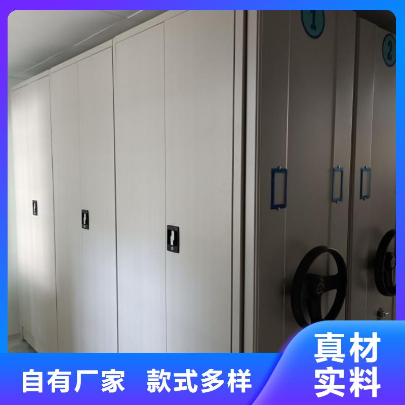 实力厂家【鑫康】手摇式密集柜