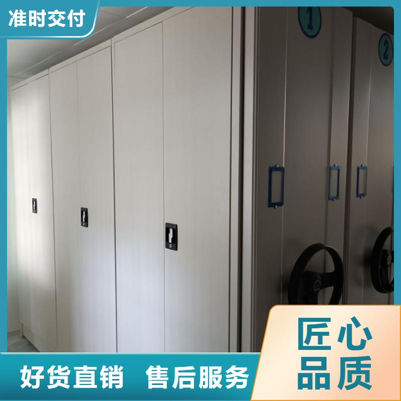 哪家便宜【鑫康】不動(dòng)產(chǎn)檔案密集柜