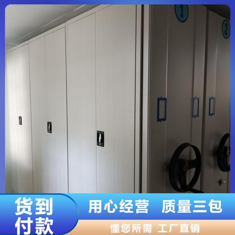 智能檔案柜制造商