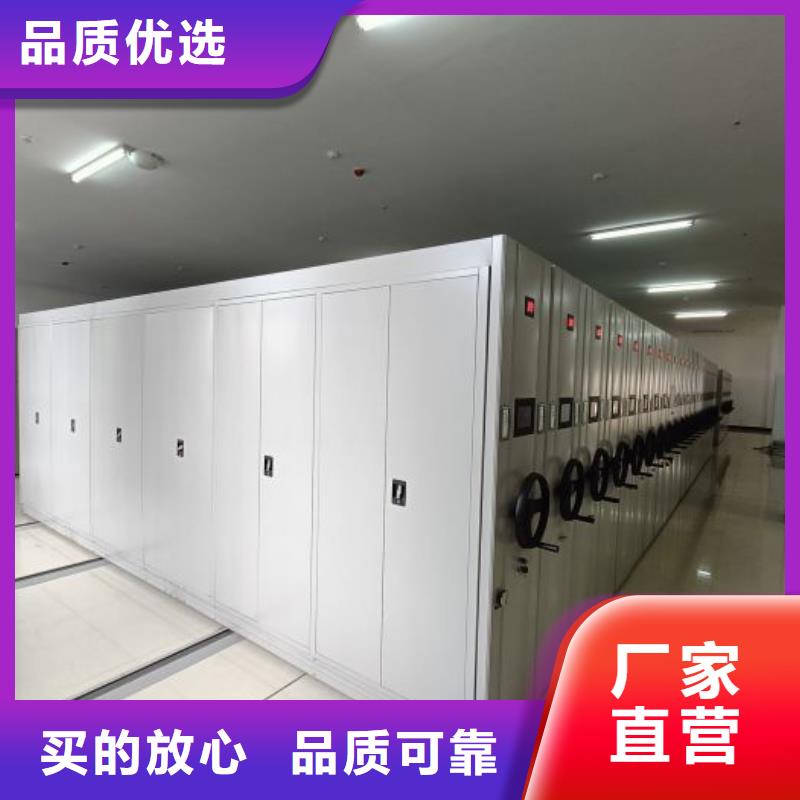别拘一格【鑫康】六层密集档案柜