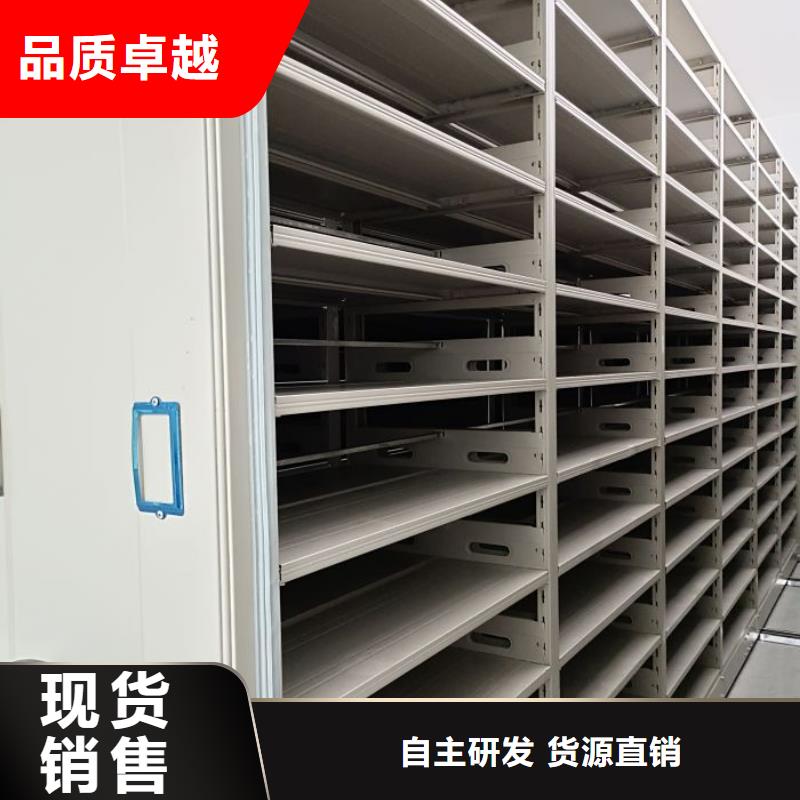 直列式檔案密集架老牌企業(yè)