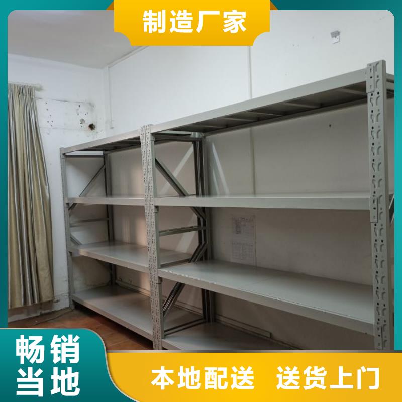 別拘一格【鑫康】六層密集檔案柜