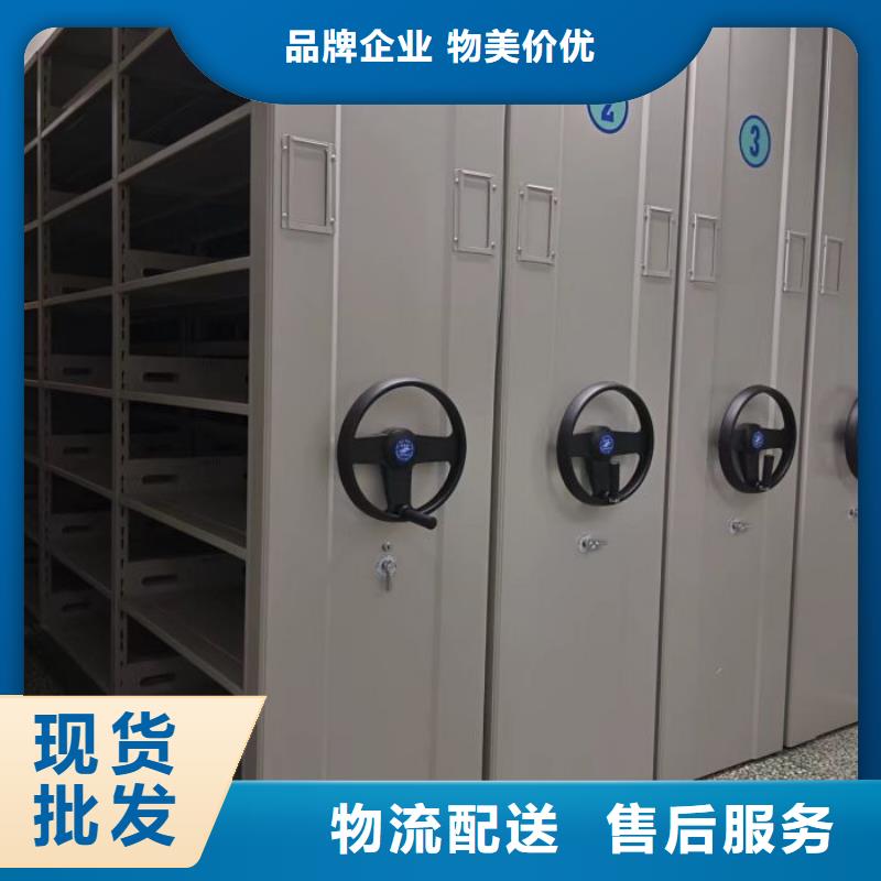 服務(wù)熱情【鑫康】手動(dòng)密集檔案資料柜