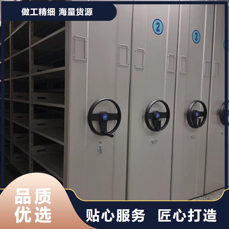 别拘一格【鑫康】六层密集档案柜