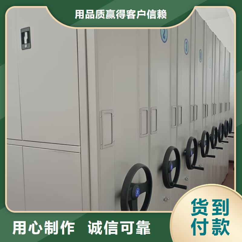 服务热情【鑫康】手动密集档案资料柜