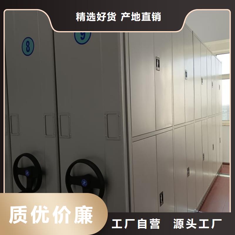 現(xiàn)貨供應項目檔案保管密集架