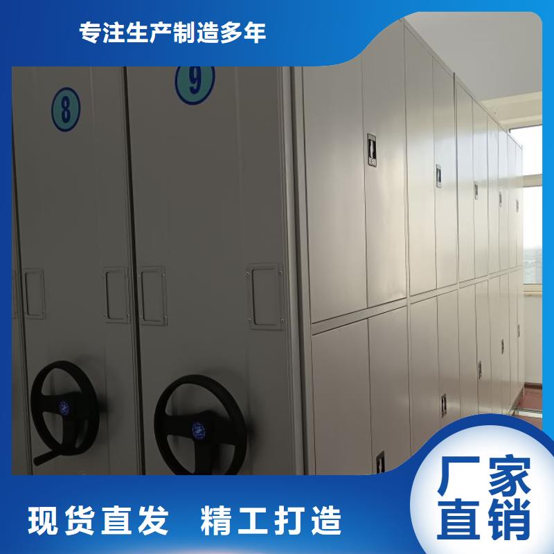 現(xiàn)貨速發(fā)【鑫康】資料庫密集柜