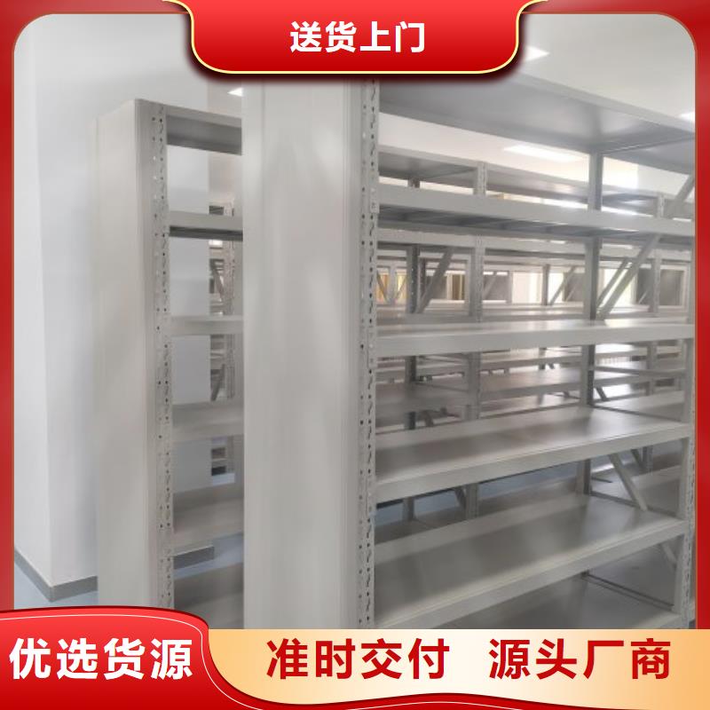 智能檔案電動(dòng)密集架廠家直銷-鑫康手動(dòng)智能密集柜檔案柜生產(chǎn)廠家