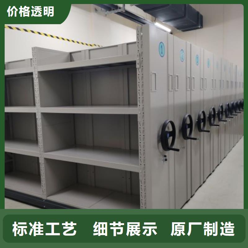 服务热情【鑫康】手动密集档案资料柜