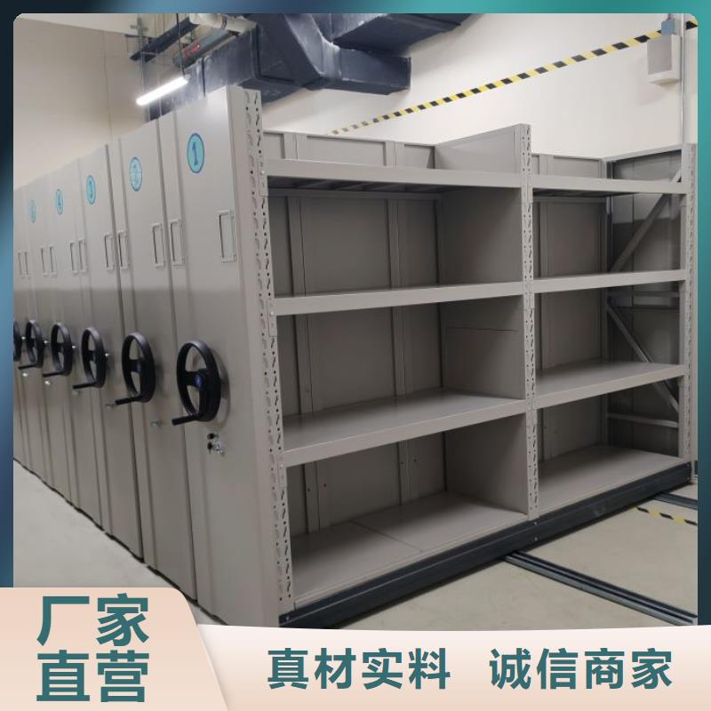 立足市场【鑫康】档案手摇密集架
