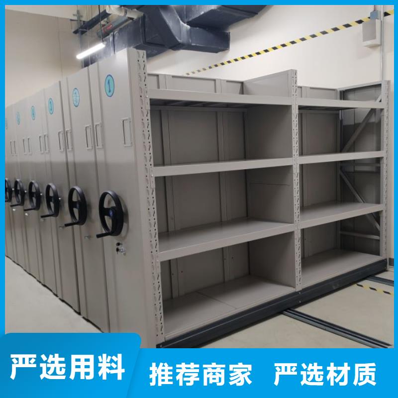 誠實守信【鑫康】檔案手搖密集架