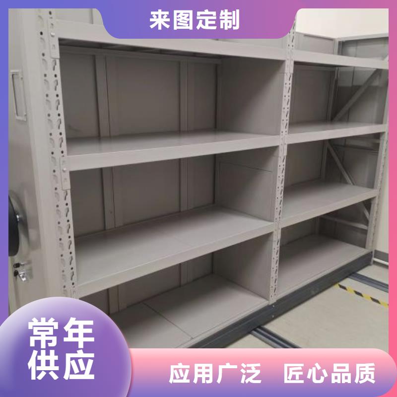 别拘一格【鑫康】六层密集档案柜
