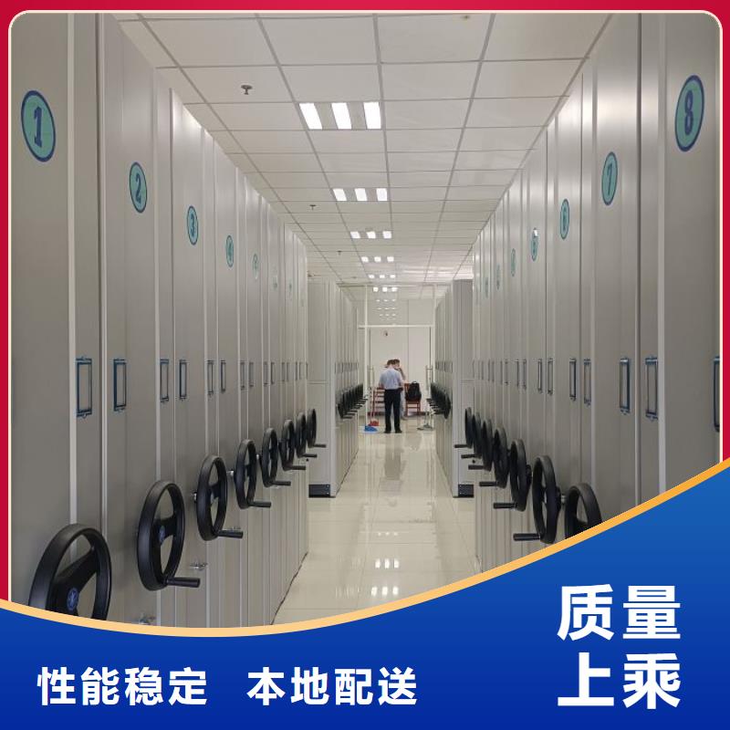 別拘一格【鑫康】六層密集檔案柜