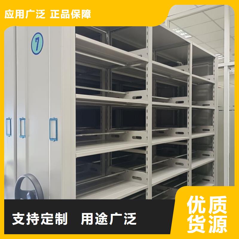 別拘一格【鑫康】六層密集檔案柜