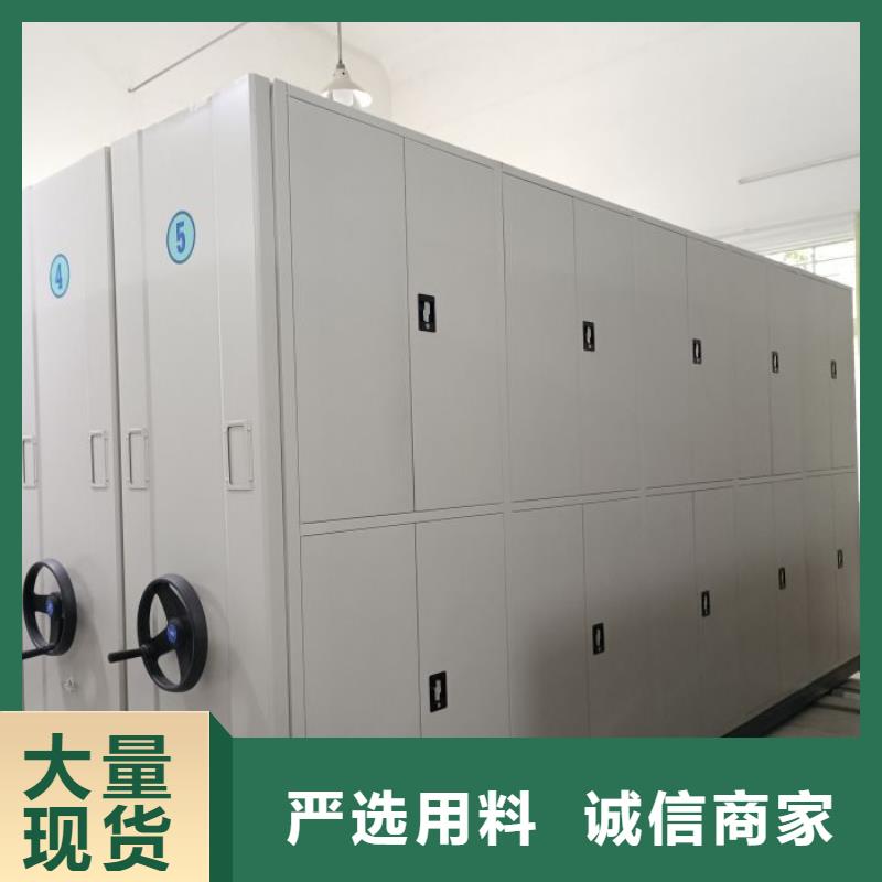 智能檔案柜制造商