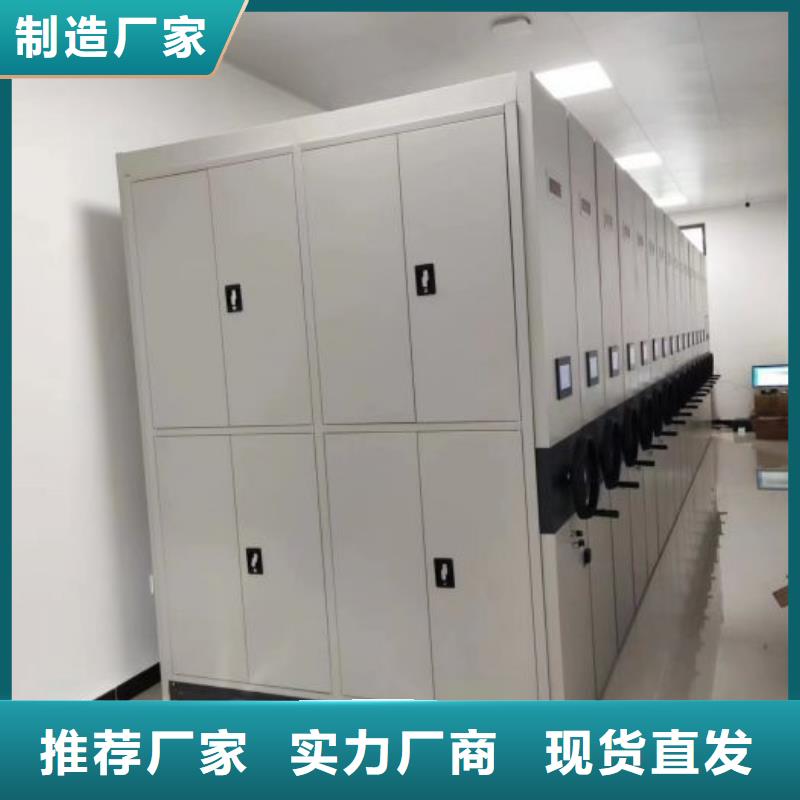 服务热情【鑫康】手动密集档案资料柜