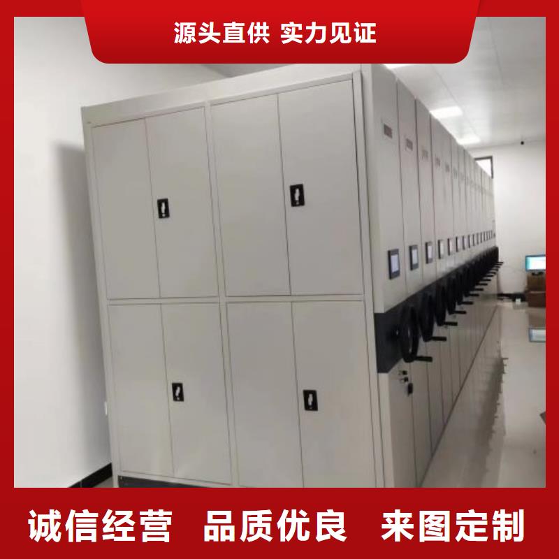 別拘一格【鑫康】六層密集檔案柜