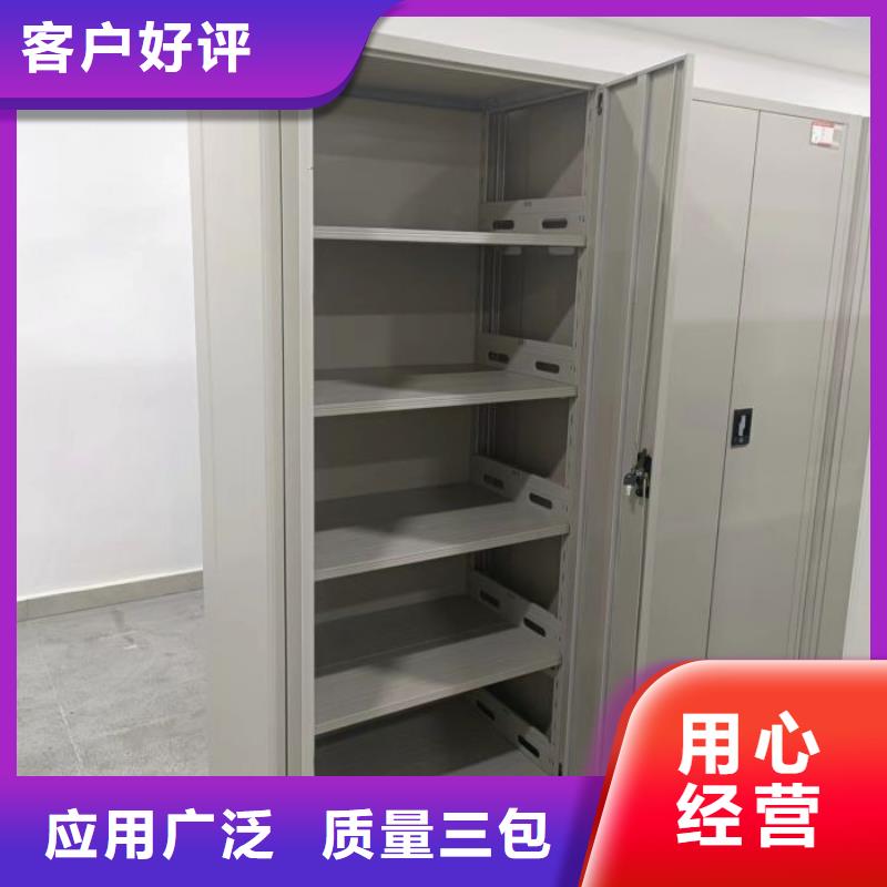 誠(chéng)實(shí)守信【鑫康】檔案手搖密集架