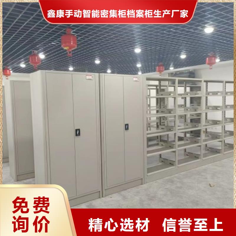厂家服务【鑫康】画框密集柜