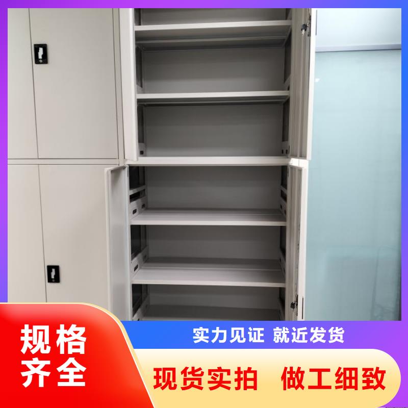 誠(chéng)實(shí)守信【鑫康】檔案手搖密集架
