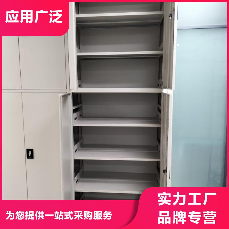 綜合檔案管理密集柜_量大從優(yōu)