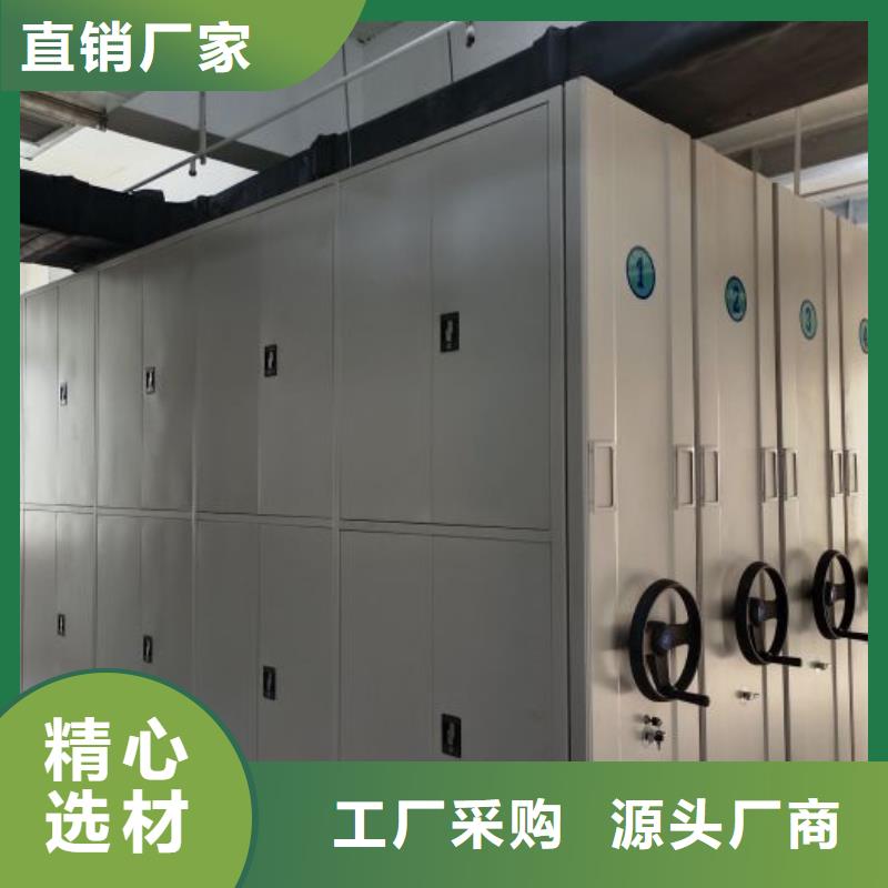 赢得客户【鑫康】手电动密集架