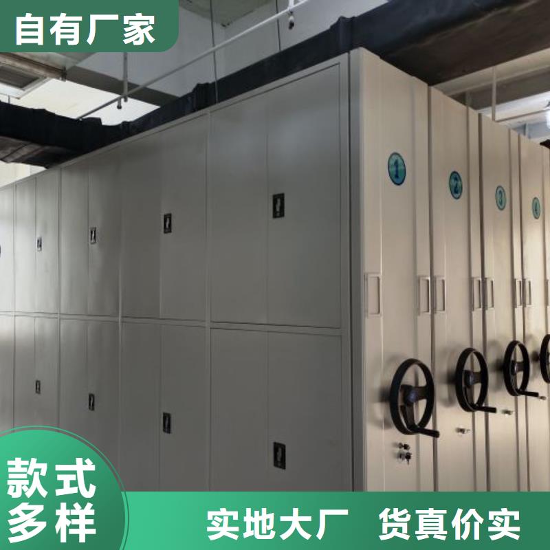 綜合檔案管理密集柜_量大從優(yōu)