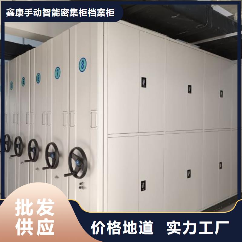 光盘密集柜厂家实力可靠