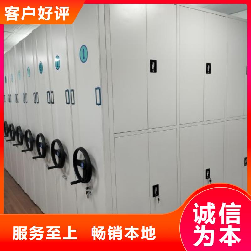 產(chǎn)品對比和選擇方式【鑫康】檔案室密集柜