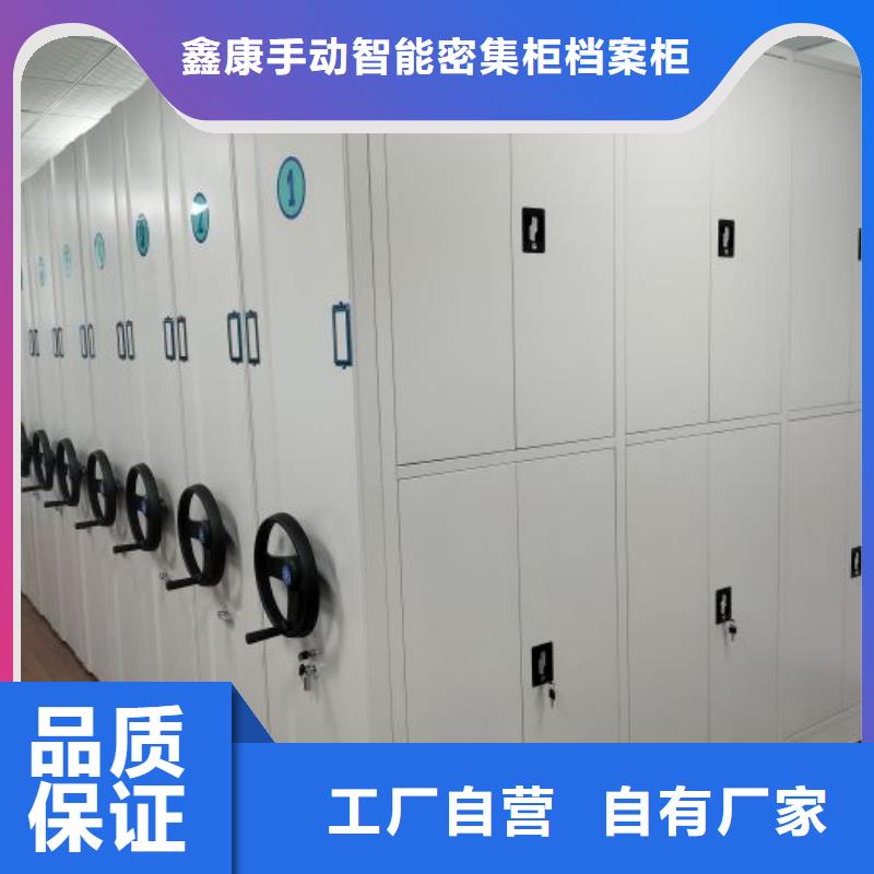 檔案室手搖密集架廠家