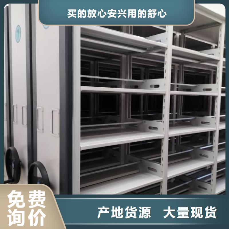 晾片密集柜總經(jīng)銷