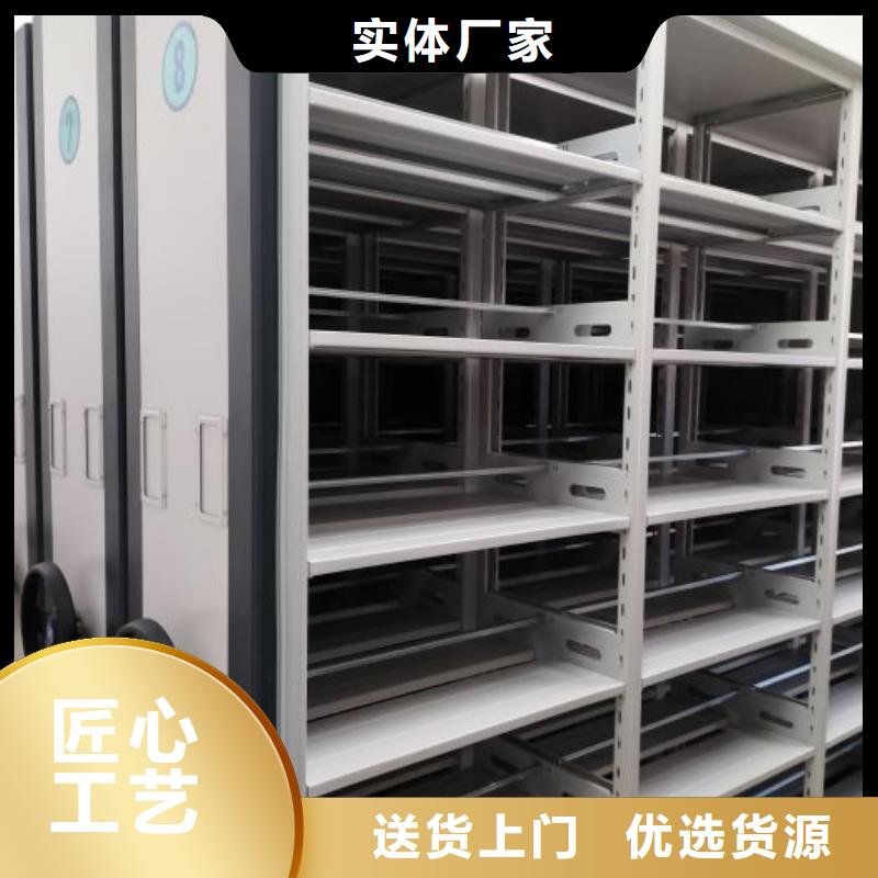 產(chǎn)品對比和選擇方式【鑫康】檔案室密集柜
