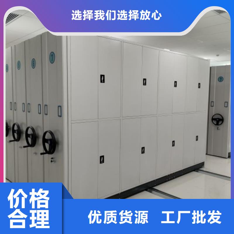 銷售廠家【鑫康】檔案室電動密集架