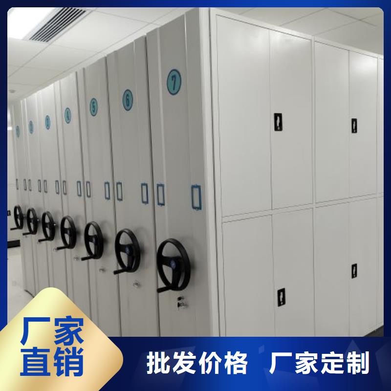 #鋼制密集柜#-質(zhì)優(yōu)價(jià)廉