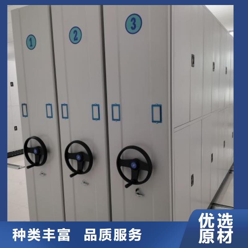 開拓創(chuàng)造【鑫康】智能自動密集架