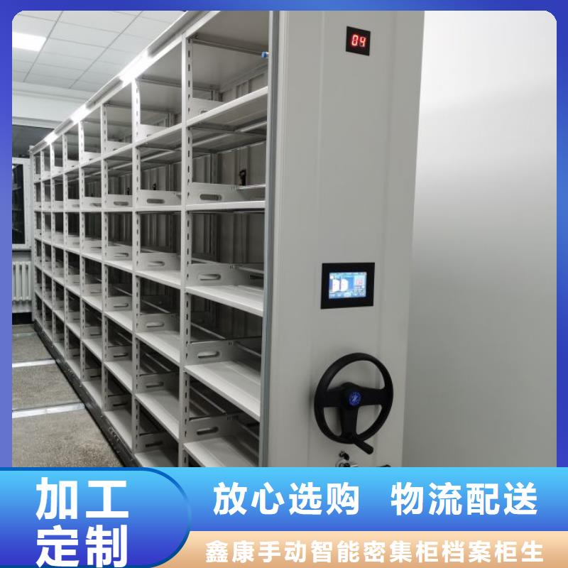 智能移動(dòng)文件柜視頻-智能移動(dòng)文件柜|廣西省欽州市|欽南|浦北|北海|賀州|崇左|桂林|南寧|玉林|梧州