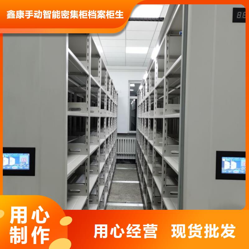 產(chǎn)品對比和選擇方式【鑫康】檔案室密集柜