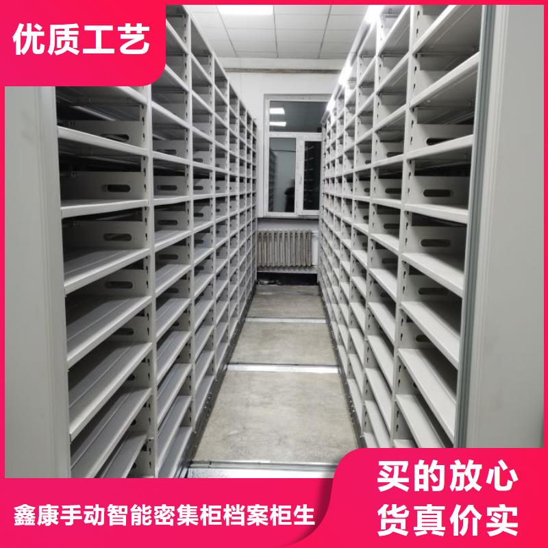 #钢制密集柜#-质优价廉
